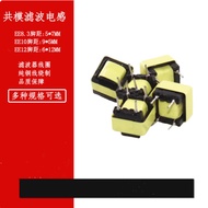 10PCS Common Mode Inductance Filter EE8.3 EE10 EE12 5MH 10MH 20MH 30MH 40MH 50MH 80MH 100MH 110MH 12