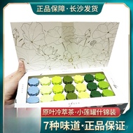 Small Lotus Pot Tea Powder 21 Pieces Pack Peach Oolong Tea Tea Bags Hot and Cold Brew Habits Tea Fro