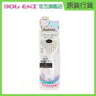 Mapepe - Detangling Brush Mini 迷你柔順護髮梳 - 彩色