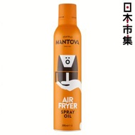 意大利Mantova 230°C 高溫氣炸鍋專用油(高油酸葵花籽油,牛油果油,米糠油)噴霧 200ml【市集世界 - 意大利市集】此日期前最佳：2028年11月08日
