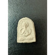 阿赞努鬼兵必达 Archarn Nhoo Phra Pong Kradook Phee Pim Phra Pid Ta Wat Pho BE2484 (1941年)