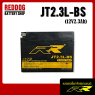 แบตเตอรี่ RR JT2.3L-BS SR400, รถป๊อป (12V 2.3AH)