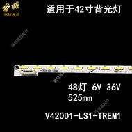 Suitable for Panasonic TH-L42E6K Chuangwei 42E780U Light Bar V420H1-LS6-TREM5V420D1-LS1-T