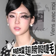 Butterfly Several Times Butterfly Wings False Eyelashes Retro Millennium Hot Girl Style Photo Props 