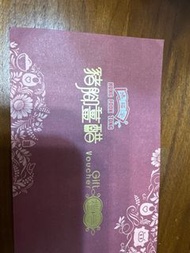 鴻福堂豬腳薑卷