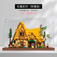 กล่องแสดงอะคริลิก สำหรับ Lego 43242 Snow White And Seven Dwarfs Fairy Tale Forest Cabin กล่องแสดงโมเ