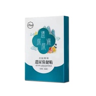 Moxibustion Love Pee Patch Women Night Pee Multi-Palace Qingshu Patch Pee Times Many Times Always St