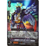 CARDFIGHT VANGUARD DIMENSION POLICE RR