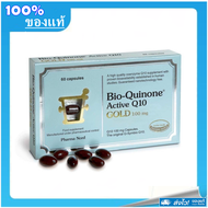 Pharma Nord Bio Quinone Q10 100 mg. 60 Cap. ฟาร์มานอร์ด ไบโอ ควิโนน คิวเท็น 60 เม็ด สินค้าใหม่ อา