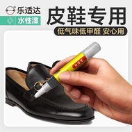 Leather Shoes Water-Based Paint Touch-Up Paint Pen Touch-Up Paint Touch-Up Paint Touch-Up Paint Touch @