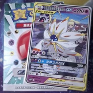 ptcg 傳說交鋒莉莉艾deck