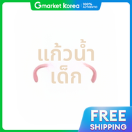 Richell | ชุดถ้วยมัค Letzel AQ First Step Mug Step-Up Set สีชมพู