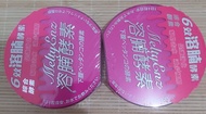 溶腩酵素 包順豐