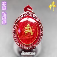 神猴 哈努曼  Hanuman Amulet Pendant