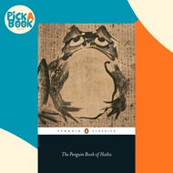 The Penguin Book of Haiku by Adam L. Kern (UK edition, paperback)