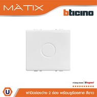 BTicino 2-Slot Gap Cover White Blank insert with knockout 2 modules |AM5000P/2|