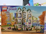 Lego 41711 Emma’s Art School House 藝術學校