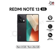 Redmi Note 13 5G (8+256GB) หน้าจอ 120Hz กล้องหลัง108MP กันน้ำได้ ชาร์จเร็ว 33 วัตต์