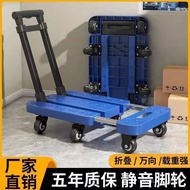 Four-Wheel Portable Portable Flatbed Truck Foldable Foldable Foldable Grocery Shopping Truck Truck S