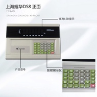 Shanghai Yaohua XK3190-DS8P Earth Pound Car Meter DS8 Digital Meter Weighing Anti-Cheating