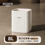 ecoco | ถังขยะความจุใหญ่ไม่มีฝาปิด