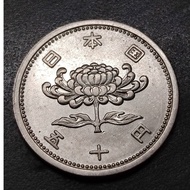 Japanese Showa 50 Yen 1958