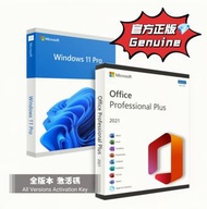 【官方正版 Genuine💎】Windows 10/11 全版本 (家用版 Home / 專業版 Pro / 企業版 Enterprise / 教育版 Education) 激活碼 / 啟動密鑰 / Genuine Offical Activation Key Product Key 保證正版 一機一碼 永久產品金鑰 支援一對一遠端激活 支援重裝 Win 10 Win 11 Window 10 Window 11 Office 2019 2021