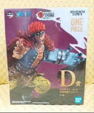海賊王 一番賞 D賞 基德