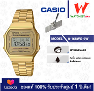 casio นาฬิกาข้อมือผู้หญิง สายสเตนเลส สีทอง รุ่น A-168WG-9W คาสิโอ้ A168 ข้อเลื่อนปรับเองได้ สีทอง (w