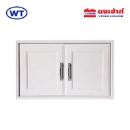 WT บานซิงค์ใต้เตาแก๊ส สีขาว รุ่น CB ขนาด 86X51X10 ซม. บานซิงค์ใต้เตา บานซิงค์ บานซิงค์คู่ใต้เตา