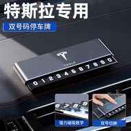 [Seckill Area] Tesla model3 modelY modelX modelS Moving Car Phone Card tesla Temporary Parking Numbe