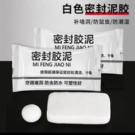 Cement glue patch hole mi feng jiao ni cement sealant