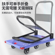 Shunhe Trolley Platform Trolley Trailer Luggage Trolley Trolley Portable Four-Wheel Trolley Household Folding Luggage Tr