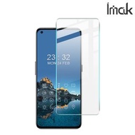 Realme GT2 Pro Imak H系列 兼容保護殼 屏幕防爆 強化玻璃保護貼 鋼化玻璃膜 0986A