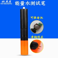 KY&amp;Free Shipping Good Assistant Mineral Water Detection Pen Conductive PenBIOEnergy Water Skin Analyzer Mineral Skin Ana