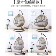 HY-# Glider Home Lazy Rattan Rocking Chair Double Cradle Chair Bird's Nest Hanging Basket Swing Balcony Rattan Chair Tea