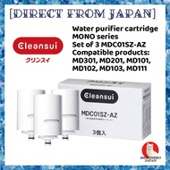 Water purifier cartridge MITSUBISHI RAYON Cleansui MONO series Set of 3 MDC01SZ-AZ  [Direct from Japan]
