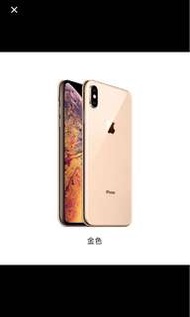 iPhone xs max 256g 金色