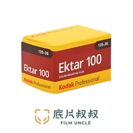 Kodak Ektar100 Color Negative Film American 135 Specifications 36 Sheets portra C200