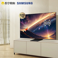 Samsung | ทีวี LED ขนาดเล็ก 4K 144Hz 85 นิ้ว