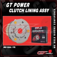 🇹🇭GT POWER CLUTCH LINING MIO SOUL I 115 / MIO SOUL I 115 FI / MIO J / CLUTCH SHOE MADE IN THAILAND