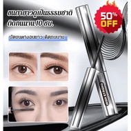 Irin Strong Mascara Brush Eyelashes To Bounce And Curl Waterproof For Women That Helps Increase Eyel