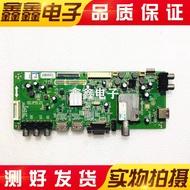 Chuangwei 39E5CHR/39E350E/39E320W Motherboard 5800-A8M060-1P00 Screen V390HJ1-P02