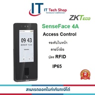 ZKTeco SenseFace 4A WiFi กันน้ำ สแกนใบหน้า นิ้ว บัตร บันทึกเวลาทำงาน เปิดประตู แทน MiniAC Plus