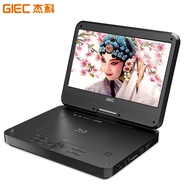 Giec BDP-G360 Portable Mobile Blu-ray Dvd Player All-in-One Machine Children's Home Qiaohu Dvd Player with TV Large Screen Cd Drive Usb