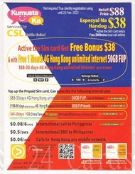 {荃灣24Cards}  CSL Kumusta Ka 月卡 4G 42mbps 本地 每月50GB FUP 無限+每月200MIN本地通話  售38包郵