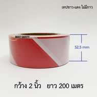 2 Inch Boundary Tape 52.5mmx200m Euro No Glue Barrier Area