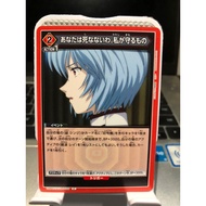 Neon Genesis Evangelion Union Arena Card Set 35pcs