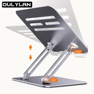 OULYLAN New Laptop Stand Tablet Notebook Holder Folding Liftable Stand For 9.7-17 Inch Laptop Bracket