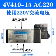 Van Khí Điện Từ AirTAC 4V210-08V 4V310-10 Van Khí Nén Kiểm Soát Điện Từ 220V Van Khí 24V Bề Mặt Hợp